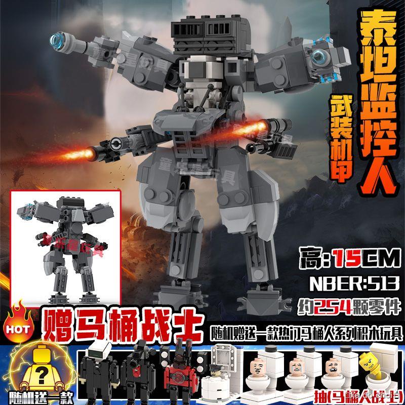 Warhammer Titan Monitor Man vs. Parasitic Toilet Man mô hình lắp ráp tương thích với Bà Loa Man đồ chơi khối xây dựng