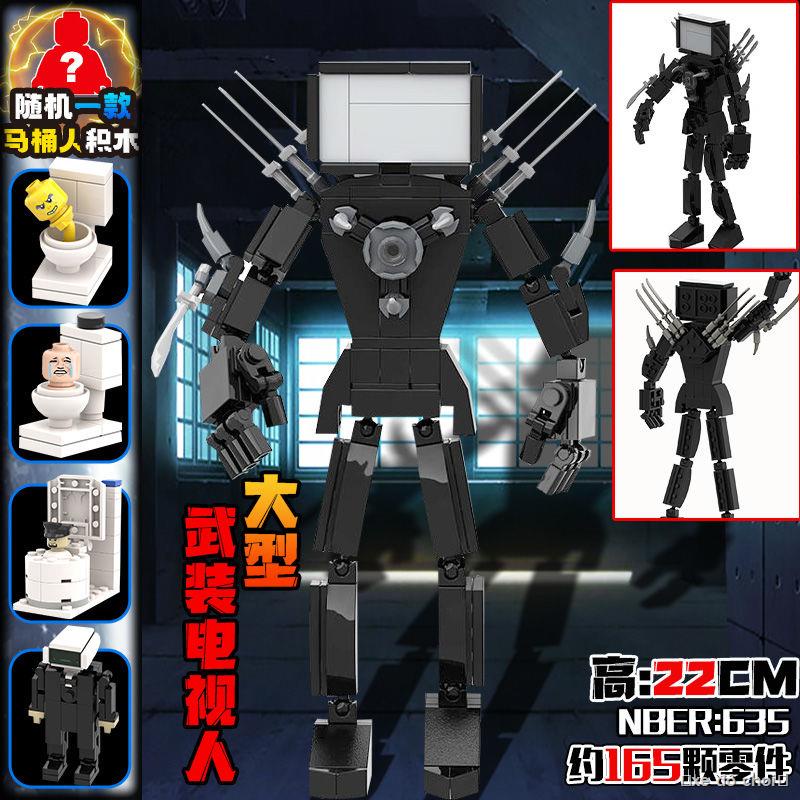 Warhammer Titan Monitor Man vs. Parasitic Toilet Man mô hình lắp ráp tương thích với Bà Loa Man đồ chơi khối xây dựng