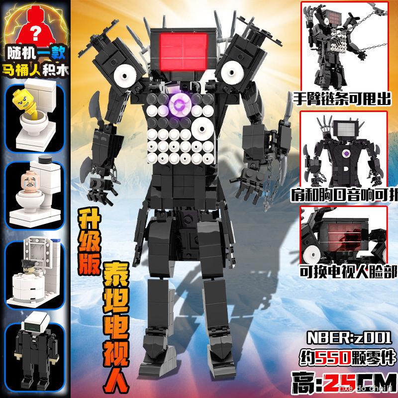 Warhammer Titan Monitor Man vs. Parasitic Toilet Man mô hình lắp ráp tương thích với Bà Loa Man đồ chơi khối xây dựng