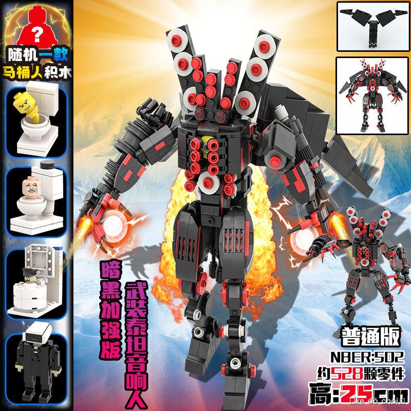 Warhammer Titan Monitor Man vs. Parasitic Toilet Man mô hình lắp ráp tương thích với Bà Loa Man đồ chơi khối xây dựng