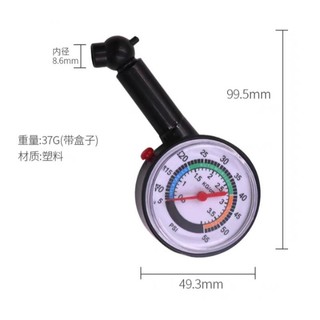 Đồng hồ đo áp suất lốp xe