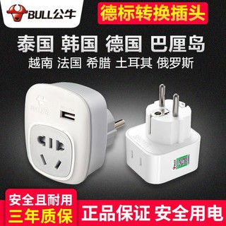 Ổ Cắm Điện Chuyên Dụng Chất Lượng Cao Bộ chuyển đổi điện 01259 chuyển đổi phích cắm điện quy định tại Việt Nam quy định ổ cắm điện theo tiêu chuẩn châu Âu của Thái Lan, Hàn Quốc, Hàn Quốc, Hàn Quốc.