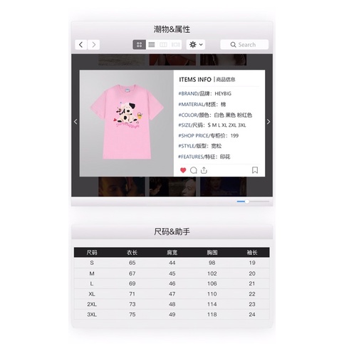 Áo phông nelly heybig sale  19 chó đốm