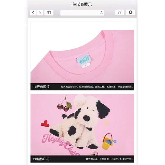 Áo phông nelly heybig sale  19 chó đốm