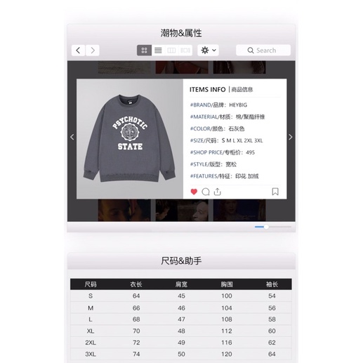 Áo sweater nelly heybig sale  39 psychotic