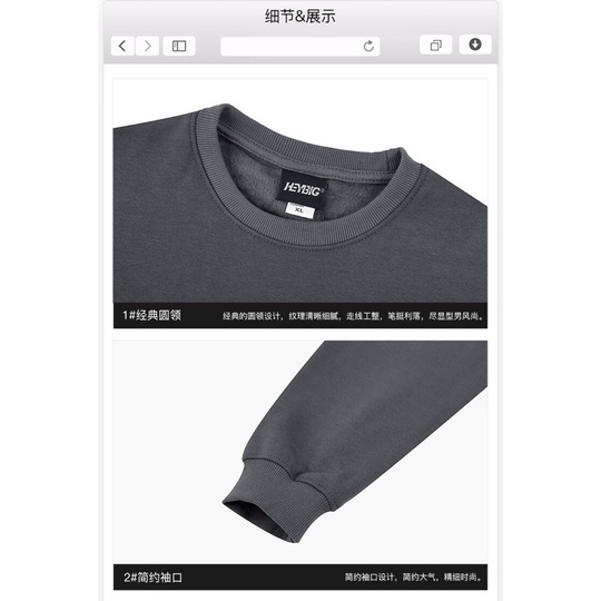 Áo sweater nelly heybig sale  39 psychotic