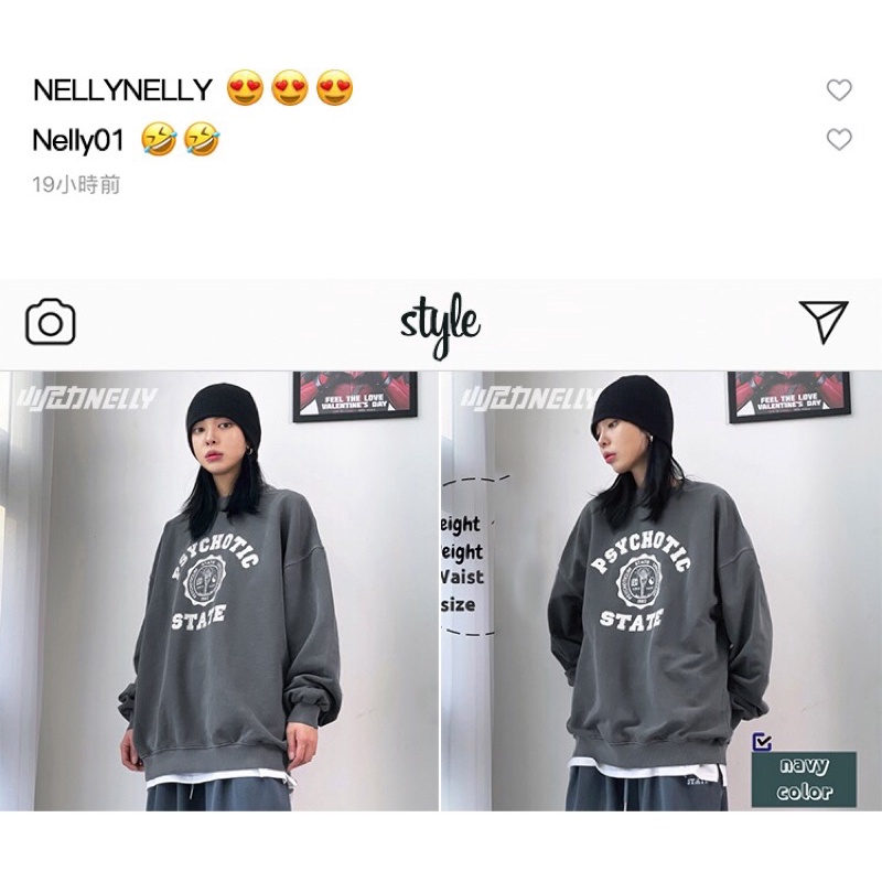 Áo sweater nelly heybig sale  39 psychotic