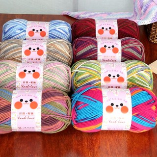 Len yaoh wool loang đan móc khăn áo mũ mùa đông