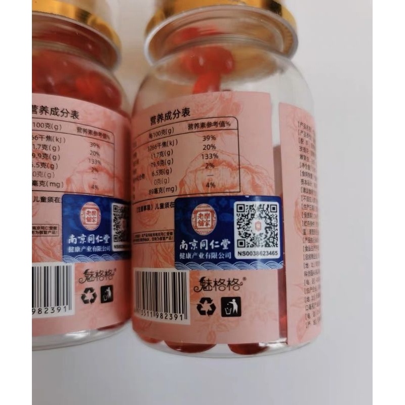 Viên Uống Tinh Dầu Hoa Hồng Thơm Cơ Thể, Chống Lão Hóa Đẹp Da Đồng Nhân Đường Chính Hãng