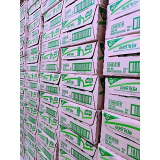 [Nội Địa Thái] Thùng 48 hộp sữa Milo Thái Lan x 180ml siêu siêu ngon hàng mới về