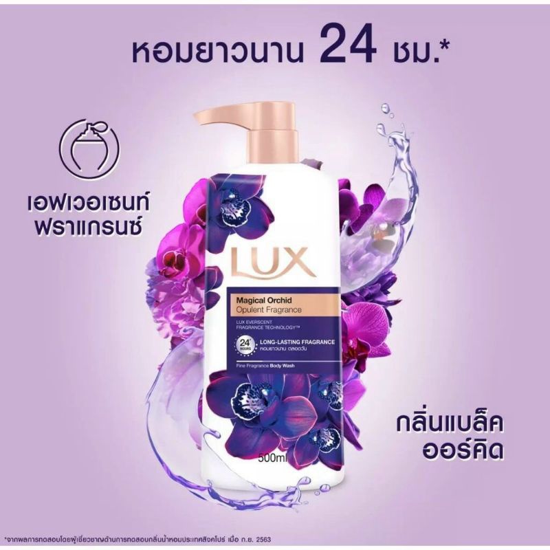 Sữa tắm Lux Thái