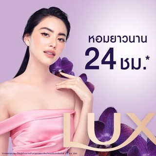 Sữa tắm Lux Thái