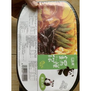 Giá sale hot tháng 10 mua 3 hộp giá 120k