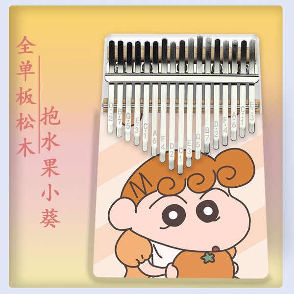 Đàn kalimba giá rẻ đàn kalimba Đàn piano ngón tay màu 17 âm Kalimba Kalimba 21 âm đàn piano ngón tay cầm tay trẻ em quà tặng cho người mới bắt đầu
