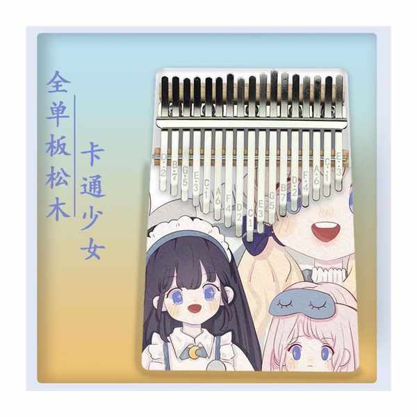 Đàn kalimba giá rẻ đàn kalimba Đàn piano ngón tay màu 17 âm Kalimba Kalimba 21 âm đàn piano ngón tay cầm tay trẻ em quà tặng cho người mới bắt đầu