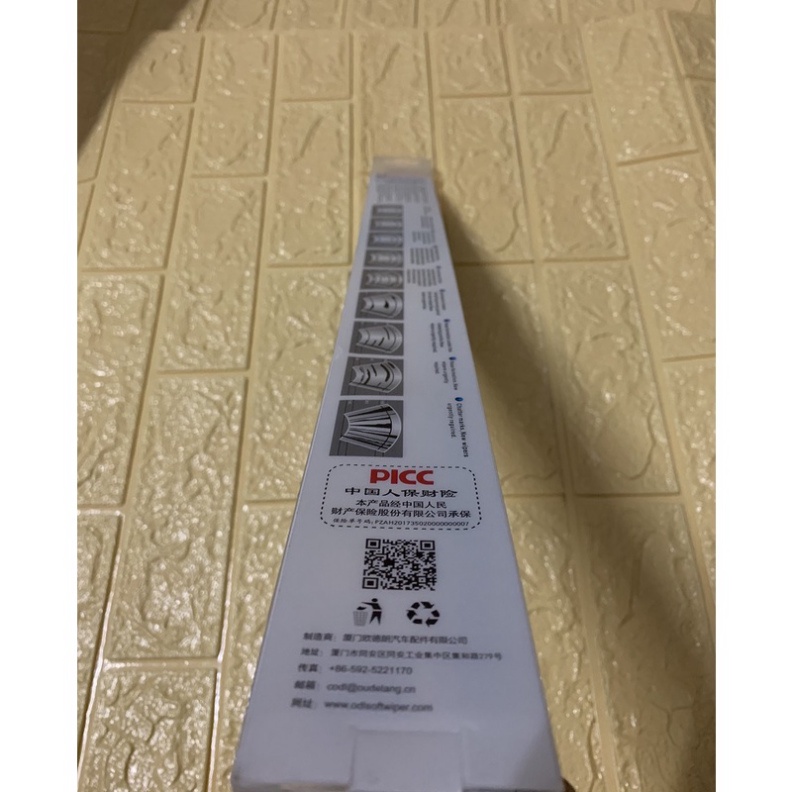 Gạt mưa ô tô Sillicone xe VinFast Lux A, Lux SA, Fadil, VFe34, VF8 - Gạt nước ODL Đài Loan - Có thay Lưỡi