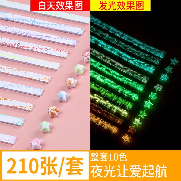 Ngôi sao sao dạ quang Ngôi sao phát sáng huỳnh quang dải giấy origami ngôi sao may mắn ngôi sao phát sáng hình ngôi sao sẽ sáng vào ban đêm dải màu ban đêm bộ lấp lánh huỳnh quang