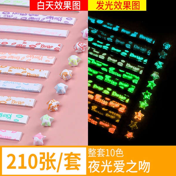 Ngôi sao sao dạ quang Ngôi sao phát sáng huỳnh quang dải giấy origami ngôi sao may mắn ngôi sao phát sáng hình ngôi sao sẽ sáng vào ban đêm dải màu ban đêm bộ lấp lánh huỳnh quang