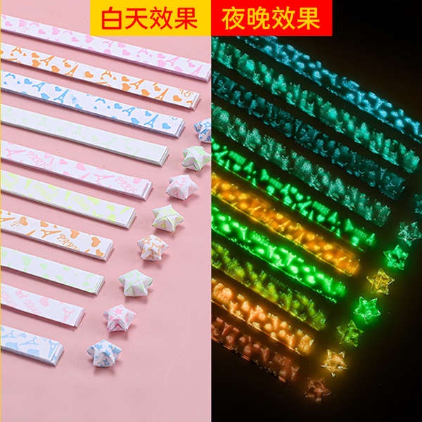 Ngôi sao sao dạ quang Ngôi sao phát sáng huỳnh quang dải giấy origami ngôi sao may mắn ngôi sao phát sáng hình ngôi sao sẽ sáng vào ban đêm dải màu ban đêm bộ lấp lánh huỳnh quang
