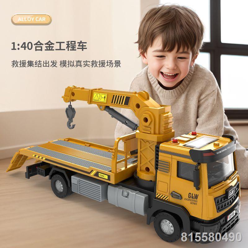 Xe kéo cứu hộ đường hợp kim lớn Đồ chơi trẻ em Xe vận tải kỹ thuật Xe cậu bé cần cẩu Xe đường bộ mô hình