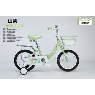 Xe Đạp Trẻ Em XAMING Cô Tiên 2-8t