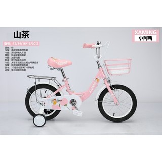 Xe Đạp Trẻ Em XAMING Cô Tiên 2-8t