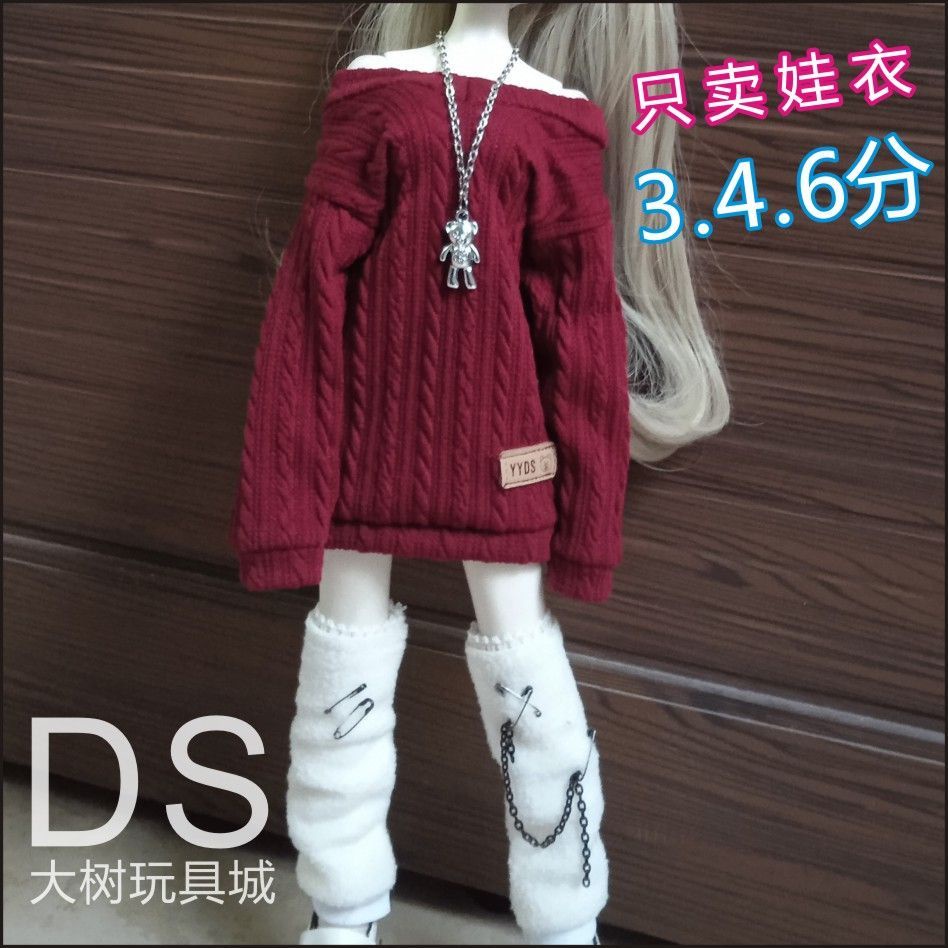 Áo Khoác + Quần Ống Rộng + Mũ Trùm Cho Búp Bê bjd1 / 6,1 / 4,1 / 3