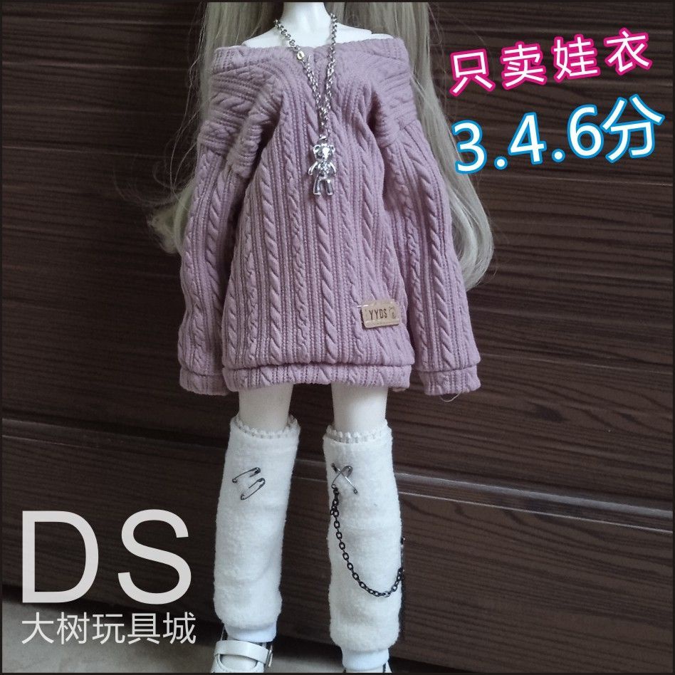 Áo Khoác + Quần Ống Rộng + Mũ Trùm Cho Búp Bê bjd1 / 6,1 / 4,1 / 3