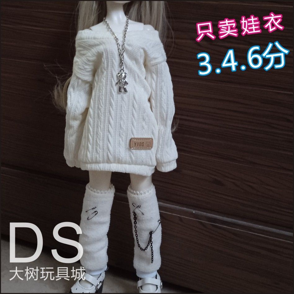 Áo Khoác + Quần Ống Rộng + Mũ Trùm Cho Búp Bê bjd1 / 6,1 / 4,1 / 3
