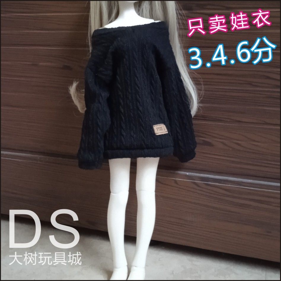 Áo Khoác + Quần Ống Rộng + Mũ Trùm Cho Búp Bê bjd1 / 6,1 / 4,1 / 3