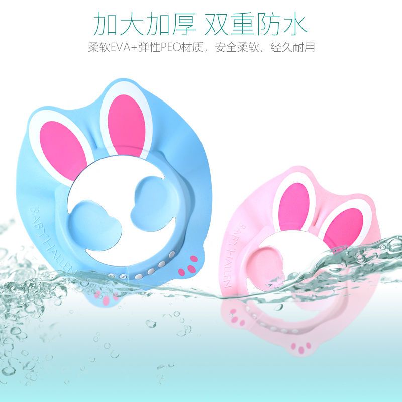 Mũ Tắm Trẻ Em babybathat