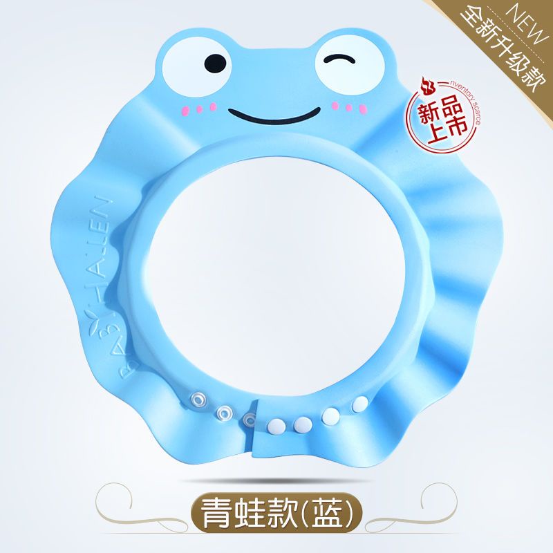 Mũ Tắm Trẻ Em babybathat