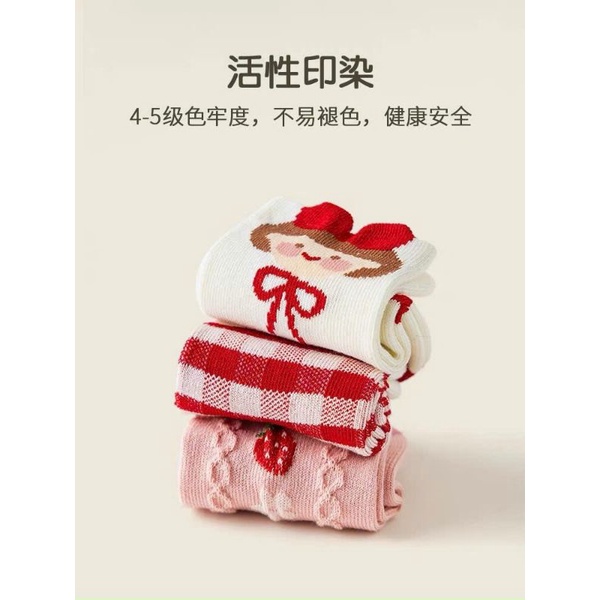🍓Set 10 đôi Tất Dâu Bé Gái