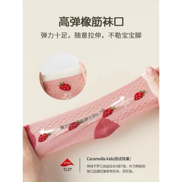 🍓Set 10 đôi Tất Dâu Bé Gái