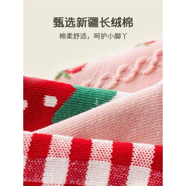 🍓Set 10 đôi Tất Dâu Bé Gái
