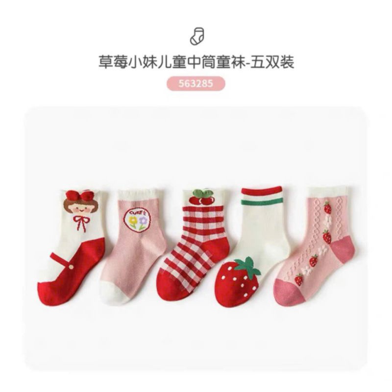 🍓Set 10 đôi Tất Dâu Bé Gái