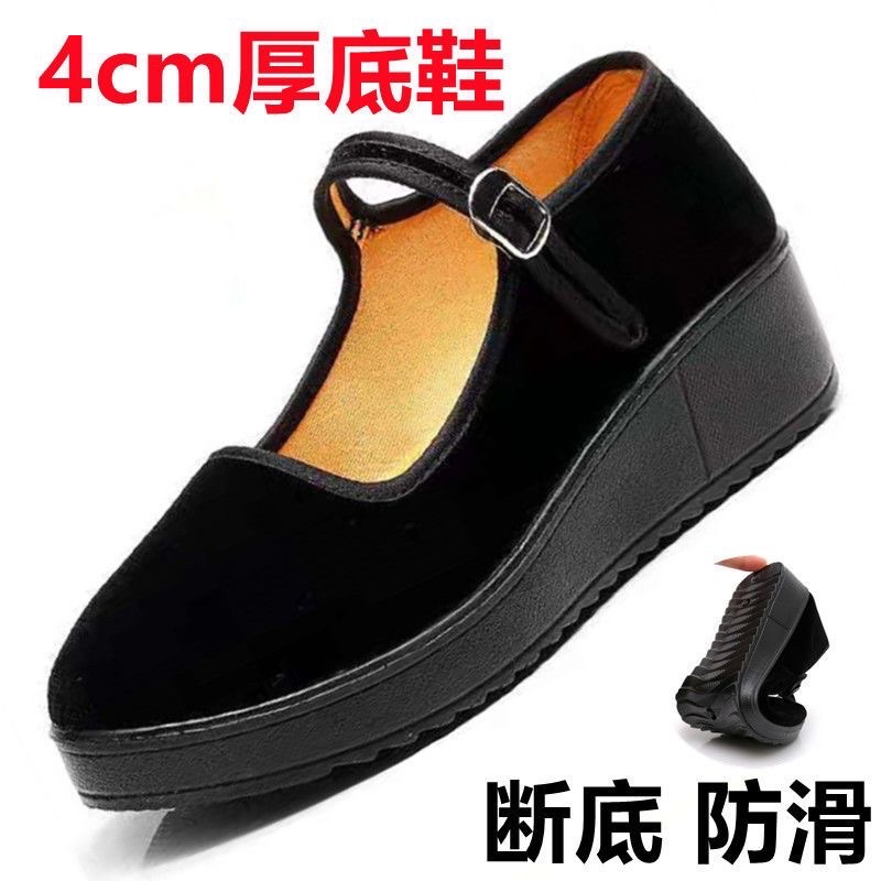 Giầy búp bê nhung 4cm