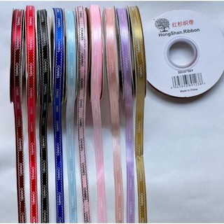 Ruy băng lụa in thương hiệu bản 1cm ...