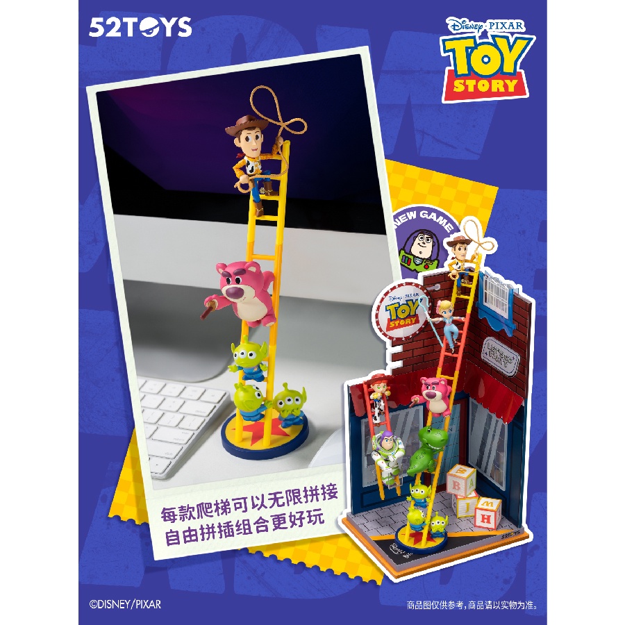 Mô Hình Đồ Chơi 52 TOYS Disney Toy Story Super Party 6958985027427 -  Giao hàng ngẫu nhiên