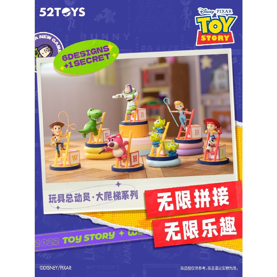 Mô Hình Đồ Chơi 52 TOYS Disney Toy Story Super Party 6958985027427 -  Giao hàng ngẫu nhiên