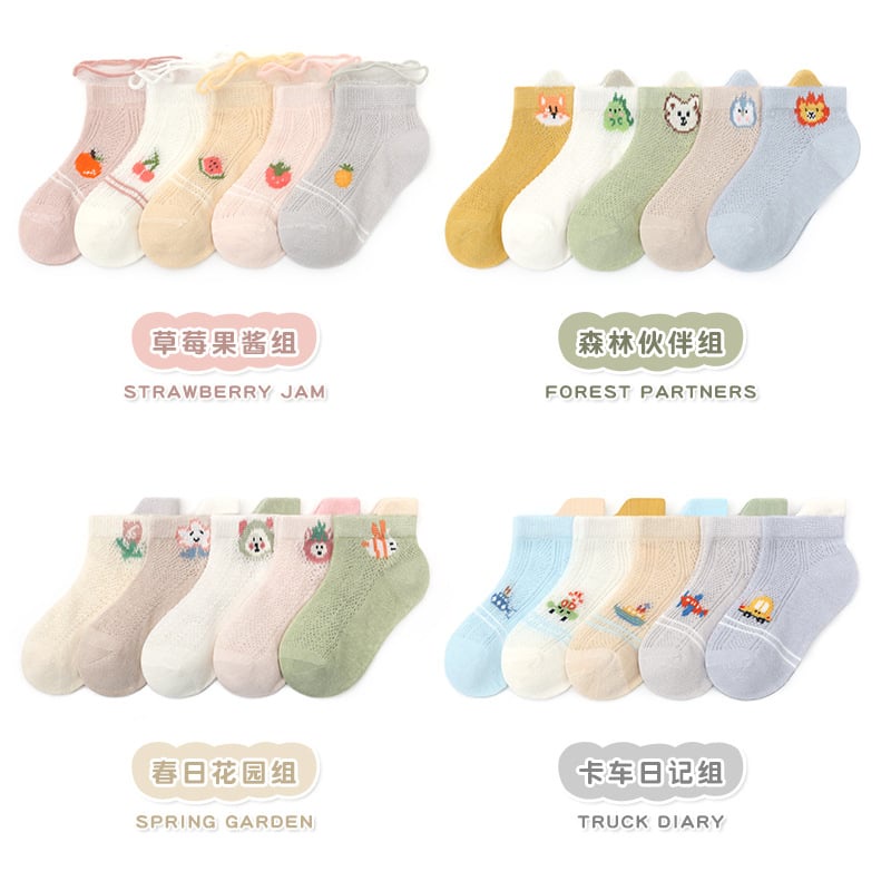 Tất cho bé Set 5 đôi lưới Nice mỏng mùa hè và mùa thu