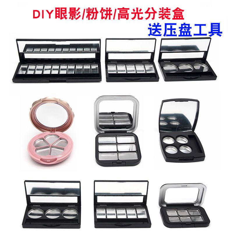 Hộp Rỗng Đựng Phấn Mắt / Phấn Má Hồng / Mẫu Thử Nén Che Khuyết Điểm Bắt Sáng