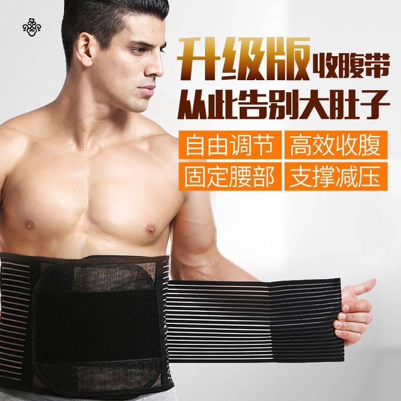 Ch t L Ng cao Th L ng Đai Nịt Bụng Định Hình Thon Gọn Eo Giảm Cân Đốt Cháy Mỡ Thừa Và Bảo Vệ Cơ Thể Tốt Như Mút Xốp Công Cụ Tuyệt Vời Cho Nam
