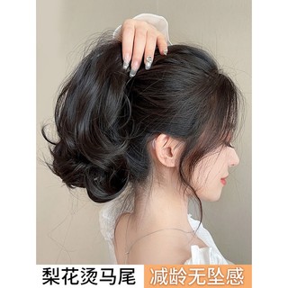 Hàng sẵn có tóc giả đuôi ngựa tóc giả tóc giả đuôi ngựa kẹp tóc xoăn ngắn đuôi ngựa nữ tự nhiên mô phỏng tóc ren cao đuôi ngựa hơi xoăn