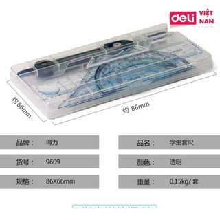 Bộ dụng cụ học tập E9609 ( 9609 ) - Bộ Compa Eke Gồm 6 món