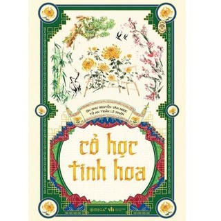 Sách - cổ học tinh hoa - tủ sách đời người - ôn như nguyễn văn ngọc & trần lê nhân - omega plus