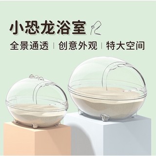 Nhà Tắm Hamster