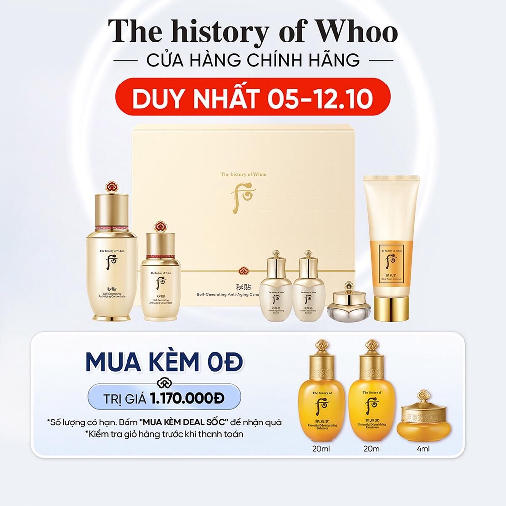 [Phiên Bản Đặc Biệt] Bộ Tinh chất chống lão hóa bản nâng cấp The history of Whoo Bichup Self-Generating Concentrate