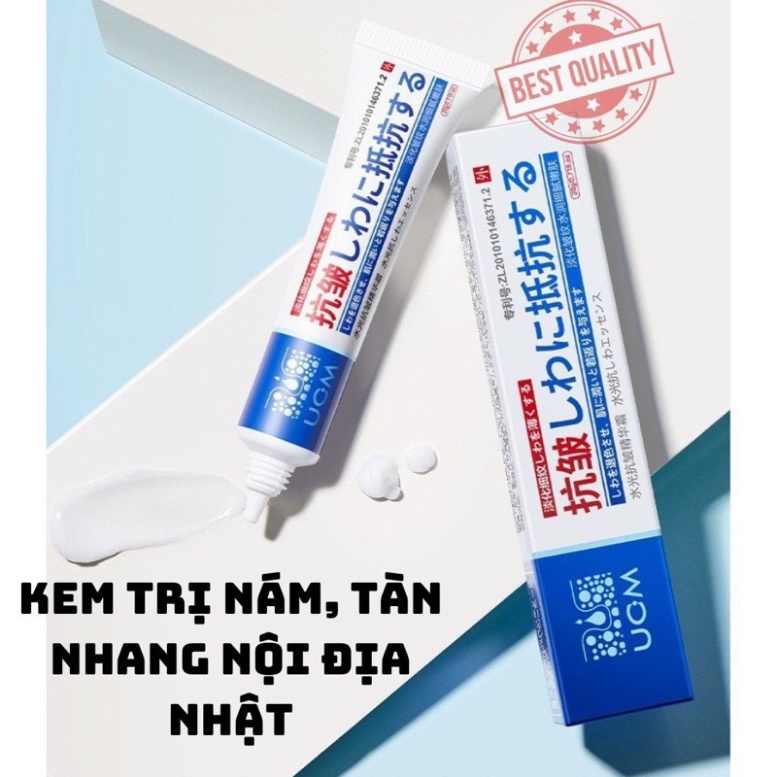 Kem UCM xóa nhăn, mờ nám trẻ hóa làn da nội địa nhật