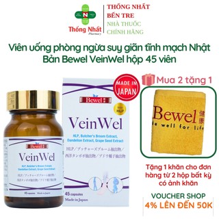 Viên uống phòng ngừa suy giãn tĩnh mạch Nhật Bản Bewel VeinWel hộp 45 viên Waki